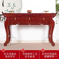 QY*Altar Buddha Shrine Home Solid Wood Simplicity Modern a Long Narrow Table Buddha Table Altar God of Wealth Prayer Alt