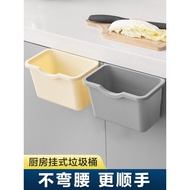 dustbin dustbin with lid dustbin for kitchen Kitchen Wall-Mounted Trash Can Square Kitchen Waste Spe