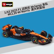 Ready Stock [Car Model] Betelen 1: 43 2025 Game Season F1 MCL39 Simulation Alloy Car Finished Model