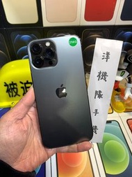 【現貨在店】iPhone 13 Pro Max 256GB 6.7吋 Apple I13 可面交 實體店#2973