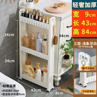 7 Cabinets 9 Ultra-Narrow Slots/Wo Kitchen Side 10cm Bathroom Wen Slots Refrigerator Slots/Storage B