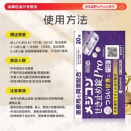 Imported Yanyeyi PL Granules Cough Pain Relief Heat Relief Pain Relief Fever Relief Cough Cold Medic