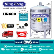 King Kong Water Tank 4000 liters ( HR400 ) Stainless Steel Water Tank