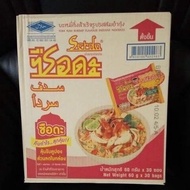 Maggi Siam Serda Original Thailand