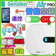 Sensibo Air PRO  智能空調遙控器 - 內置空氣質素監察器（HomeKit 兼容）