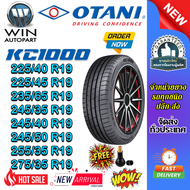 ยางรถยนต์ ขนาด 275/35R19 ,255/35R19 ,245/50R19 ,245/40R19 ,245/35R19 ,235/35R19 ,225/45R19 ,225/40R1