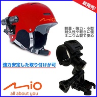 D DB-1 PRO DB5 N628 Buckle Fixing Frame Driving Recorder Motorcycle Quick Release Rotating Bracket