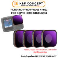 K&F Gopro Hero 13/12/11/10/9 Filter Kit ND4+ND8+ND16+ND32