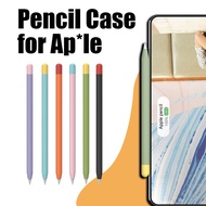 [พร้อมส่งจากไทย🇹🇭] ปลอกสำหรับ Apple Pencil 1/2 Case เคสปากกาไอแพด ปลอกปากกาซิลิโคน เคสปากกา ปลอกปากกา silicone sleeve