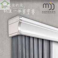 Three-in-One Curtain Box Double-Pole Track Integrated Thickened Light Luxury and Simplicity Mute Side Top Mounted Aluminum Alloy Curtain Rod DP3O