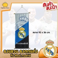 Souvenir Flag real madrid Team Football Cheer Room Decoration Size 92x36 Cm.