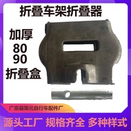 Folding Bike Frame Folding Device Delivery Folding Bike Folding Box Accessories Folding Equipment