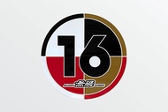 MUGEN 無限 ステッカー MUGEN 16 ステップワゴン RK1 RK5 2012/9〜