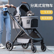 Pet Stroller Universal Wheel Lightweight Cat Trolley Body Foldable Cage Body Detachable Small Size Dogs Walking Dog Trolley