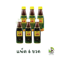 Mumin น้ำอินทผาลัม 2 รสชาติ เเพ็ค 6 ขวด สกัดจากอินทผาลัมแท้ ไม่ผสมน้ำตาล , 300ml.