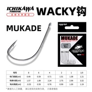 MUKADE CT5 ICHIKAWA Sharp Strong Bass Drop Shot Worm Hook Grass Stopper Bait Fishing Gear Durable Sh