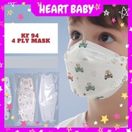 HEARTBABY 4 Ply Kids KF94 Face Mask/Korea 3D Face Mask/2-6 Years Old Kids Suitable/4 Colors/30 pieces