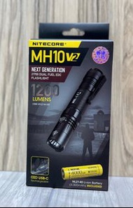 🔥全新行貨現貨🔥Nitecore MH10 V2 1200 Lumens USB-C Rechargeable Flashlight 充電手電筒