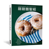 Donut Bible/Shibada Bookstore eslite
