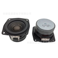 Speaker Subwoofer 3 Inch Lg 4 Ohm 15Watt ~ 30Watt Termurah