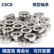 Mini Bearing 694 695 696 697 698 699 ZZ Halbin High Speed Mute Mini Bearing