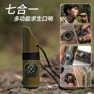 Whistle Seven-in-One Multifunctional High-Frequency Hot-Frequency Sound Survival Whistle Survival Wh