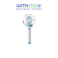 BYEON WOO SEOK Official Lightstick