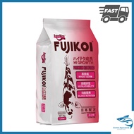AquaNice Fujikoi High Growth Premium Koi Fish Food 鲤鱼饲料 - 5KG (L)
