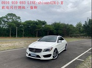 《《  2014/15  賓士  M-Benz  CLA - 250  AMG 2.0cc  》》