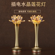 Plug-in crystal lotus lamps, Buddhist offering lamps, a pair of lamps for Buddhist shrines, long-las