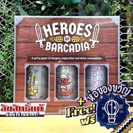 Heroes of Barcadia ห่อของขวัญฟรี [บอร์ดเกม Boardgame]
