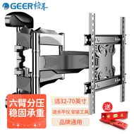 Ear TV Bracket（32-70Inch)TV Hanger TV Wall Hanger Rotating Telescopic Bracket Xiaomi Hisense Skyworth Huawei Universal TV Hanger