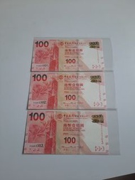 全新:香港:中銀:(100元紙幣):靚號碼:2015年出版:信號碼:(背景):香港九龍:獅子山:共3張