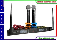 ไมโครโฟนไร้สาย ไมค์ถือคู่ ยี่ห้อMICRO TECH รุ่นMT-333D เสียงดี เสียงหนา เสียงชัดเจน Top_skyShop