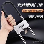 Lock Lock Shop u Key Double Open Type Lock Lock Sliding Door Long Glass Combination Type Mortise Doo