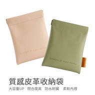 GUXON Shrapnel Storage Bag Power Bank Leather Waterproof Accessory Essential Oil Travel IWALK