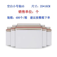Tianyuan Express Envelope a4a5Document Envelope Invoice Envelope Courier Document Bag Paper Bag Blan