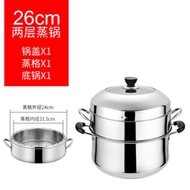 YQ32 Steamer Original Flavor Rice Cooker Non-Skewed Steamer Three-Layer Thickened Stainless Steel Household Multi-Layer