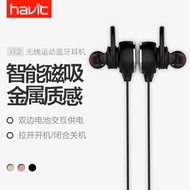 Havit/havit I12 sport Bluetooth headset earphone in-ear hanging ear ears run in stereo