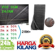 2M X 30M 50% 70% 90% Orchid Net / Jaring Hitam Pertanian HARGA KILANG DIY KEBUN AGRICULTURE TOOLS UV