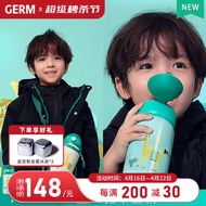 格沵（GERM）儿童保温杯带吸管两用水杯316不锈钢大容量潮流斜挎杯套 绿洲小骆驼520ml