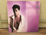 陳百強 凝望 創業版 黑膠唱片