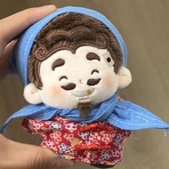Q Version Happy Landlord Farmer Cotton Doll Cute 10cm Starfish Plush Doll Pendant#9. 18b #
