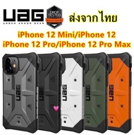 iPhone 12 เคส UAG รุ่น Pathfinder - iPhone 12 Mini / 12 / 12 Pro / 12 Pro Max