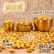 3 Items 15% Off [Tiangong Temple Passing the Furnace] Cornucopia Ornaments Money-lucky Fortune-lucky