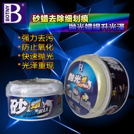 Car Wax scratch Wax abrasive new Car Wax scratch Wax Decontamination Waxing Car Wax Waterproof Black