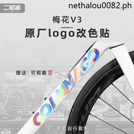 · Suitable for Colnago Plum Blossom V3 Bicycle Color Change Sticker Frame Lower Tube logo Decorative