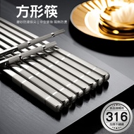 316 Stainless Steel Chopsticks Anti-slip Chopsticks Non-toxic Heat-resistant Chopsticks Stainless St