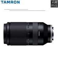 Tamron 70-180mm F2.8 Di III VXD A056 騰龍 FOR Sony E-mou接環《平輸》