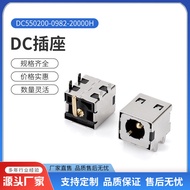 Factory Direct Sales DC982 Power Socket DC Socket 5521 High Current 12A Transmission Copper Alloy Co